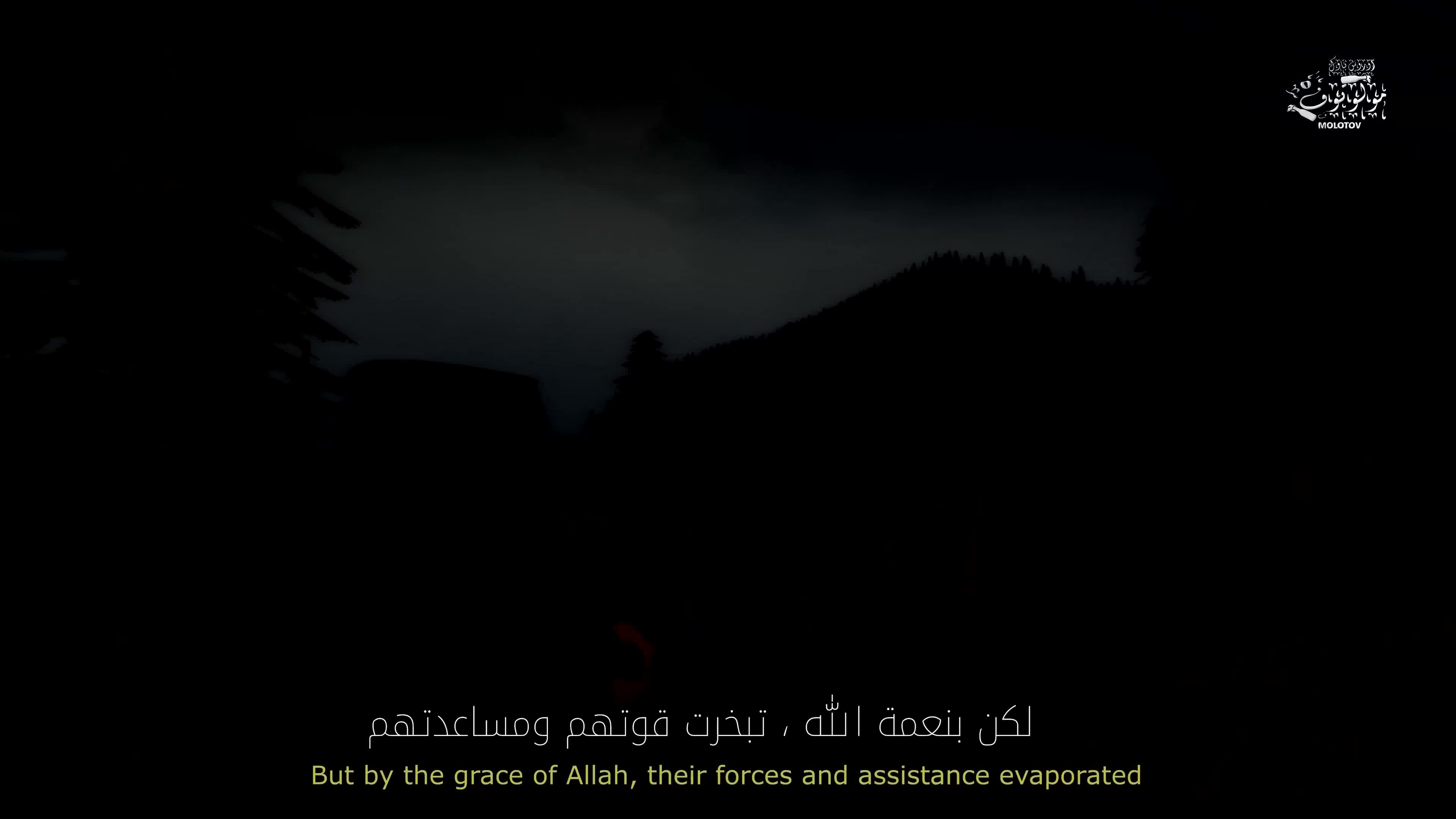 Islamic State - The Cleansing