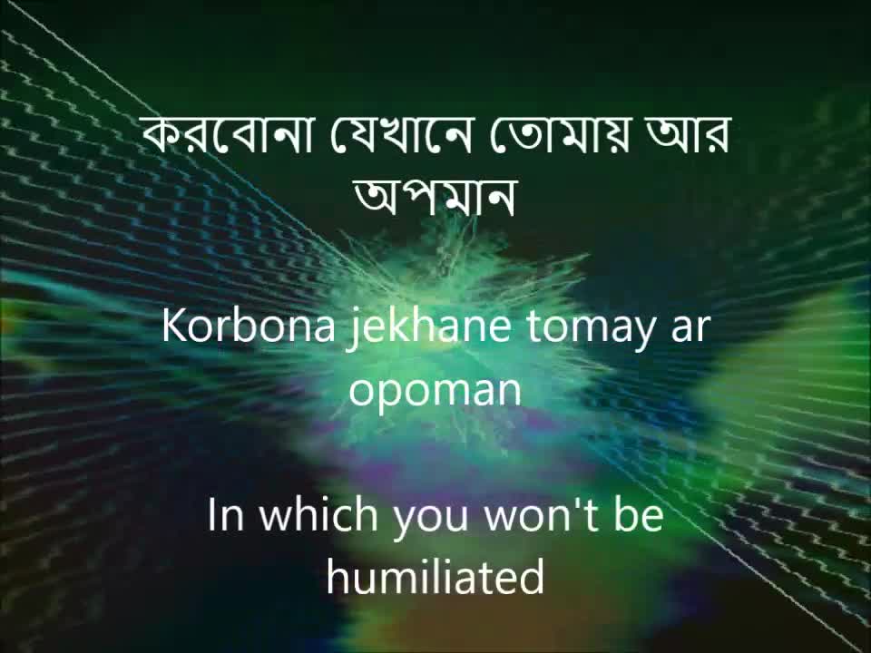 Chaite Paro 2 (Lyrics/Translation) | Aurthohin [HD]