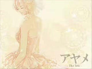 【巡音ルカ】アヤメ【オリジナル】