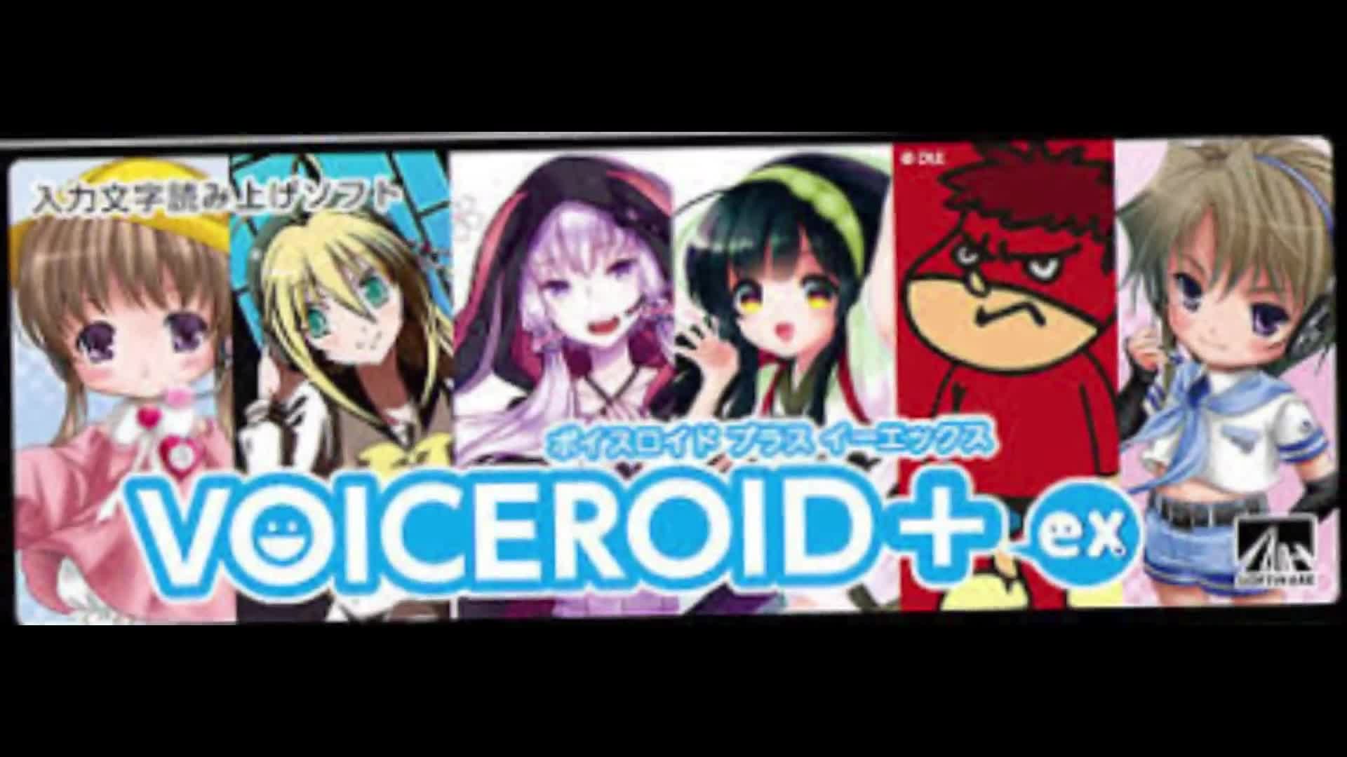 VOICEROID: El LOQUENDO de JAPON | By NoctisCaleum