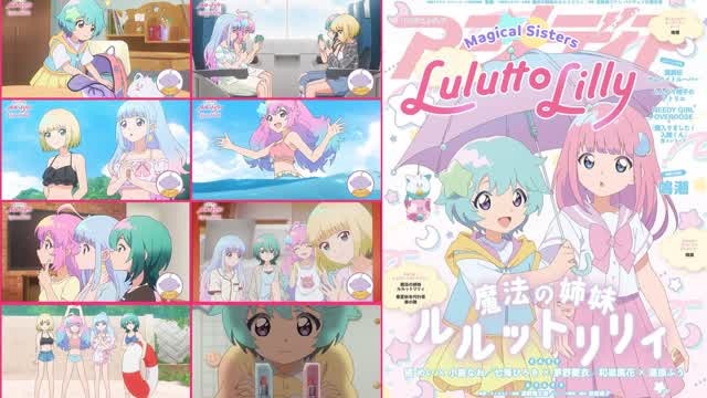 Magical Sisters Lulutto Lilly Episode 6 - Nothing Screams Summer like a Training Camp (English Subbe