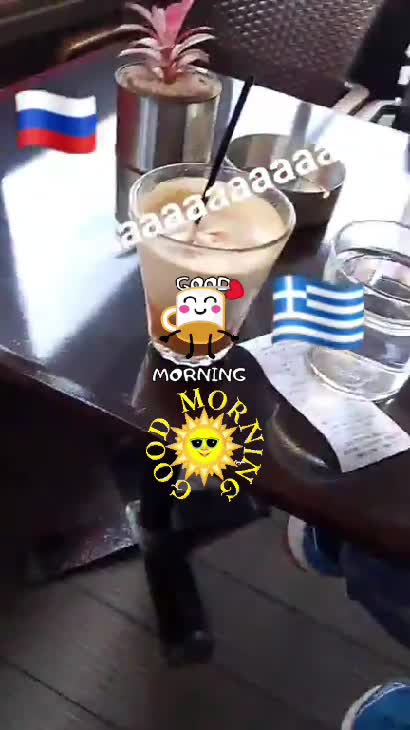 Хвала Кутсумбе, сообщение о еде пришло к нам в команду Telegram 🏡