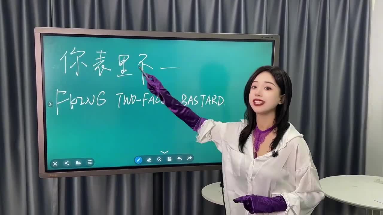 Speak Chinese For Beginners