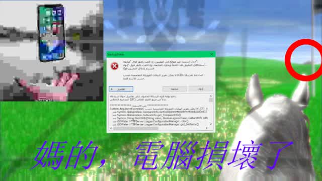SXFXN - Sjdshsiwiniwn8wiwm8wm8wm8wn8w (Luigi Style's visual)