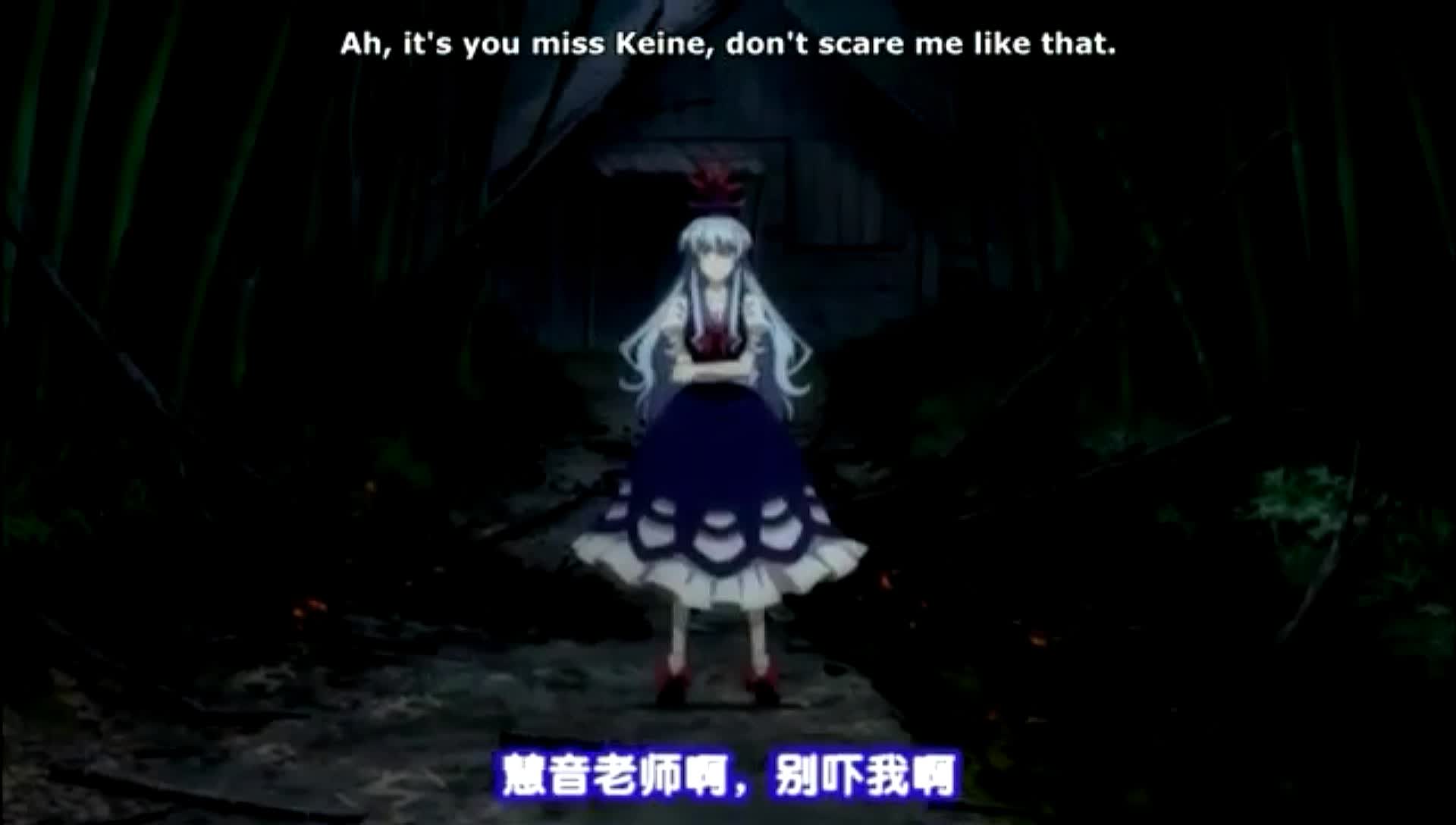 Ex keine in memories of phantasm