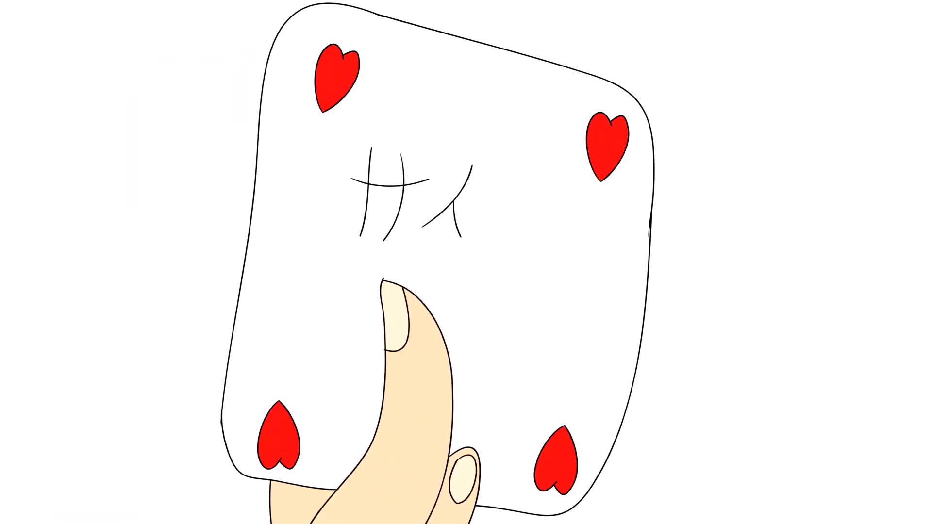 Kimiko Iwane Animation Test (CrossBuster) Kimiko Iwane Animation Test (CrossBuster)