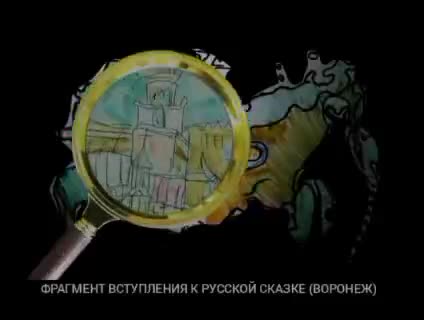 Страна Самоцветов