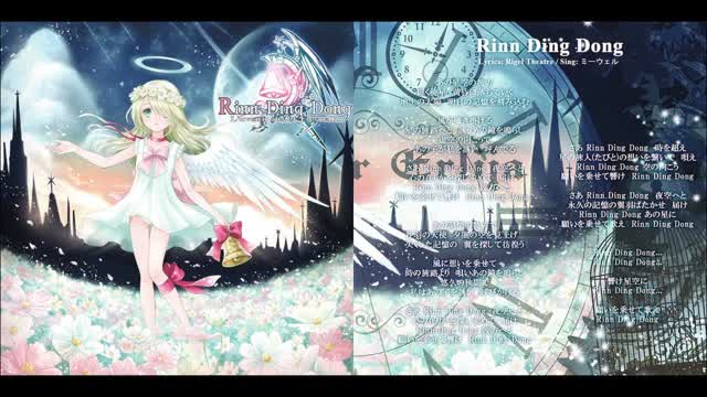 osu! Rinn Ding Dong 99.91% FC