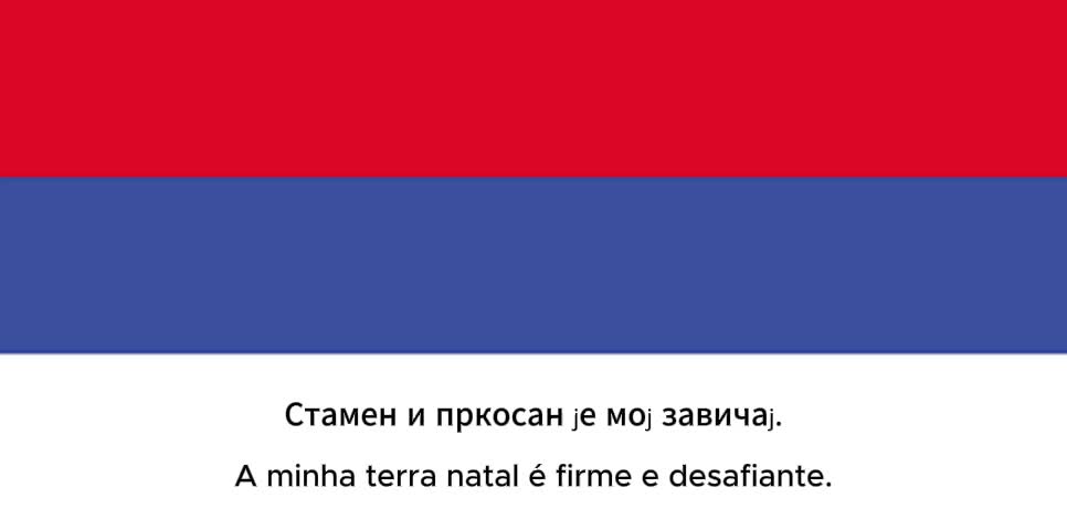 Hino da Republica Servia