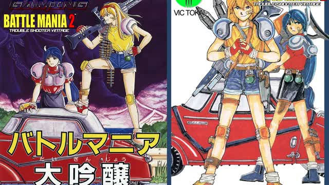 Action Extreme Gaming - Trouble Shooter 2: Vintage/Battle Mania 2: Daiginjou (Sega Genesis) Part 1