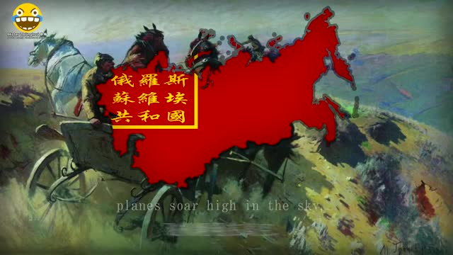 Tachanka in Chinese