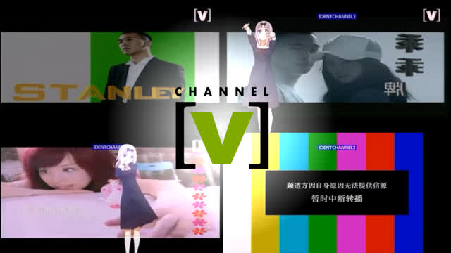 Channel V (Mainland China) - Shutdown (May 8, 2026)