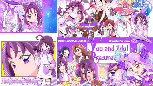 You and Idol Pretty Cure♪ Episode 26 - The Kyun-er The Better! (English Subbed)