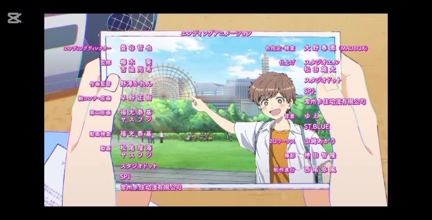 Go For iT, Nakamura-kun!! //Ending del sexto capitulo Go For iT, Nakamura-kun!! //Ending del sexto capitulo