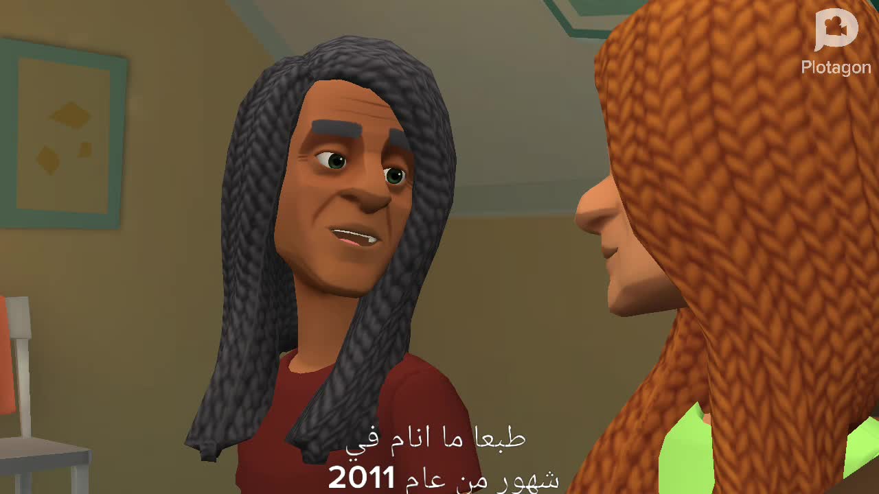 على ستي ماكس للحرب علة قناة طيور الجنة في الماجستير