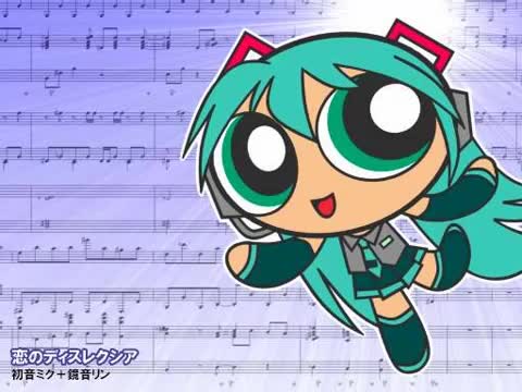 【初音ミク】　恋のディスレクシア　【オリジナル】