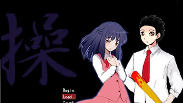 Misao: Capítulo 1 - Conociendo a Aki y el inicio de la maldición de Misao