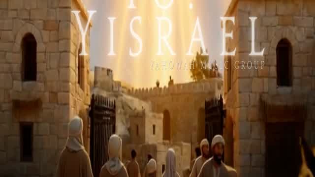 To Yisra’el ~ Leah's Lyricals
