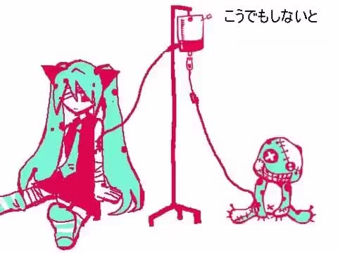 Crime & Punishment - Hatsune Miku