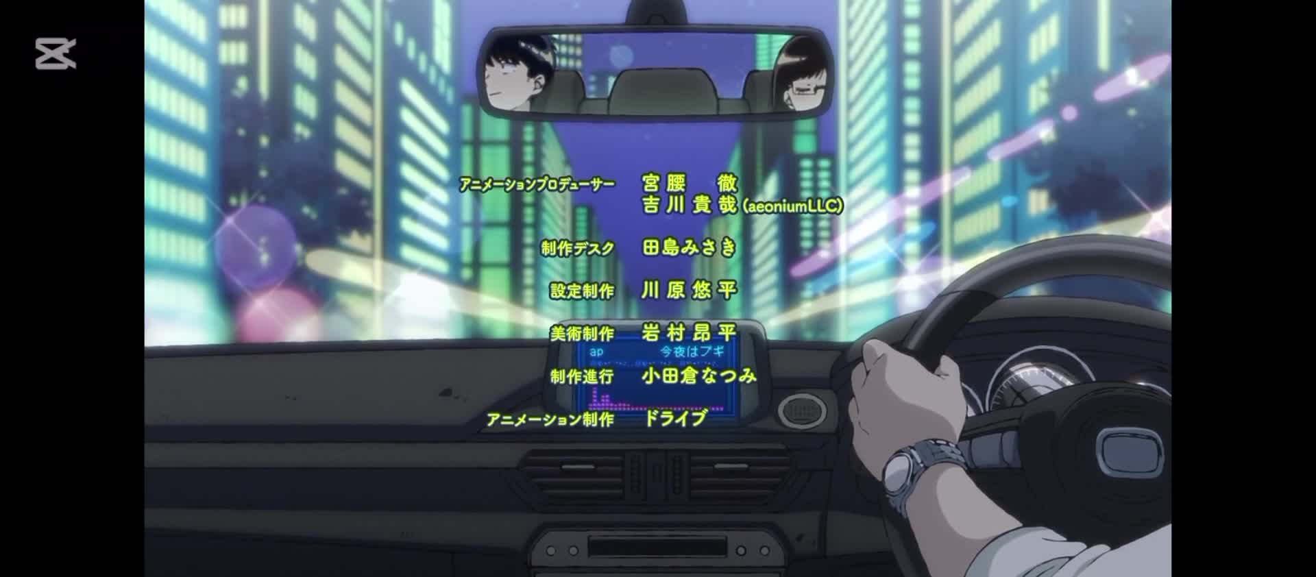 Go For iT, Nakamura-kun!! //Ending del tercer capitulo Go For iT, Nakamura-kun!! //Ending del tercer capitulo